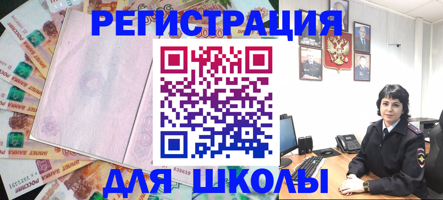 форма 3 в Сургуте